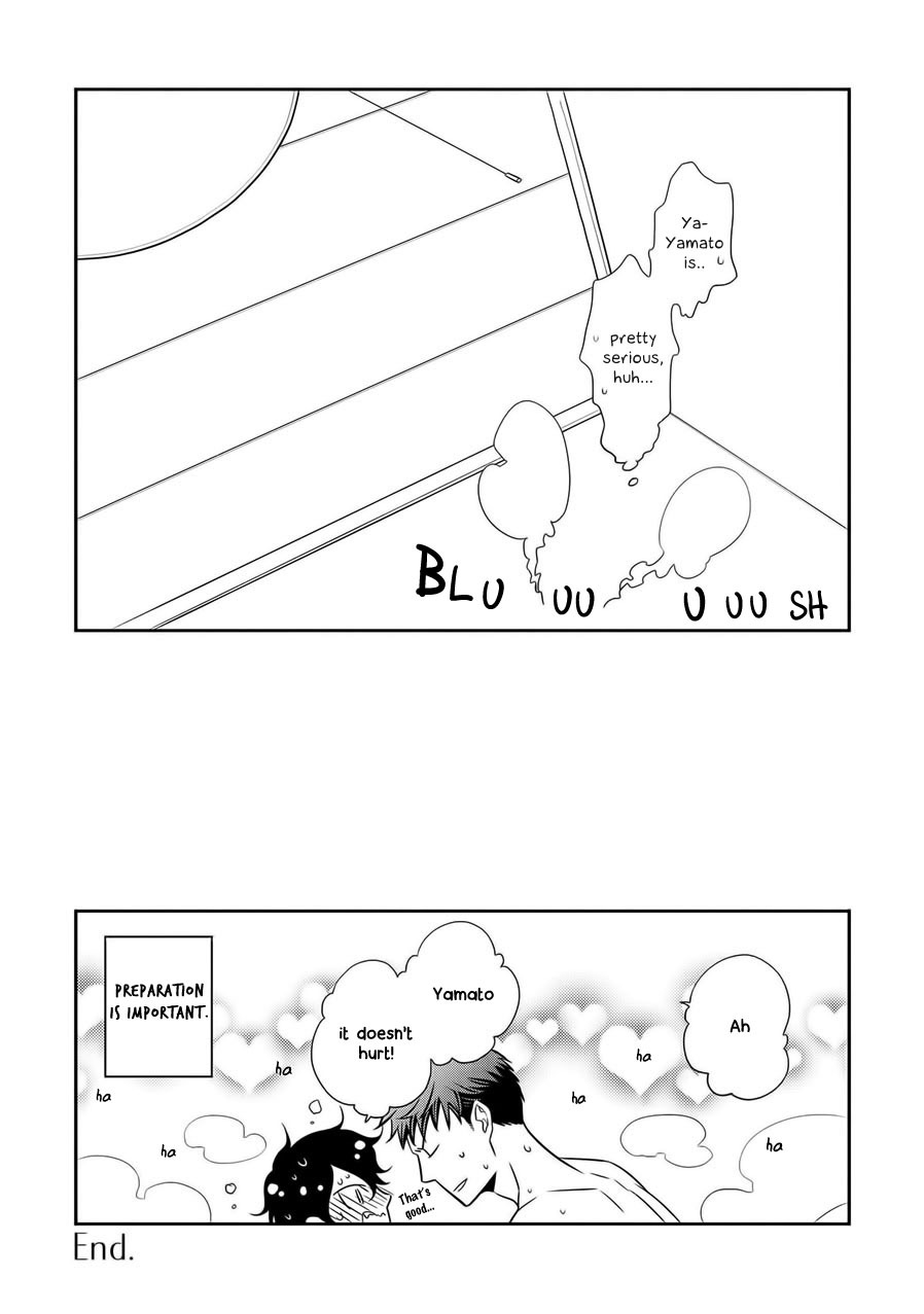 Hinekure Chaser Chapter 2.7-5 page 17 - Vol.2 Chapter 7.5