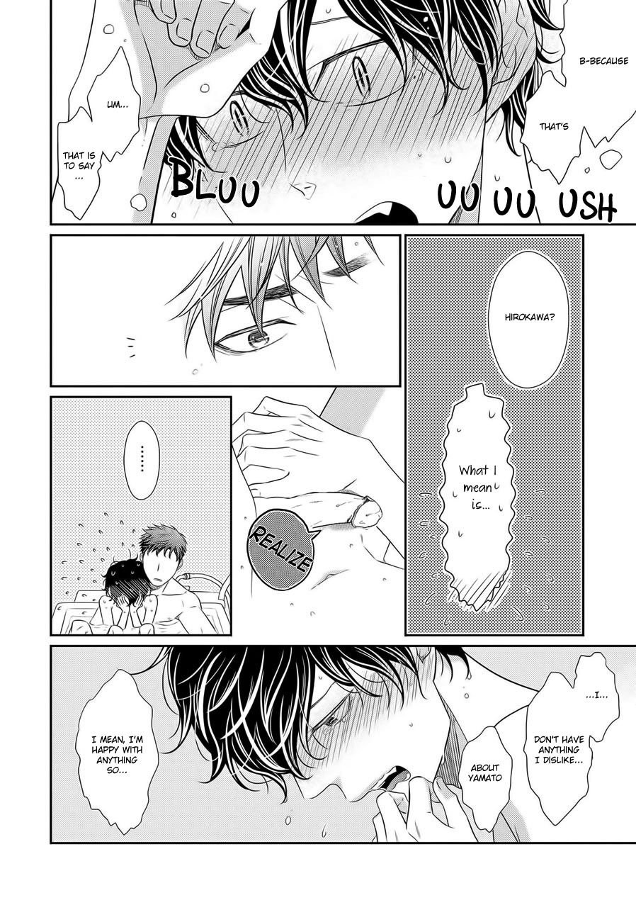 Hinekure Chaser Chapter 2.7-5 page 8 - Vol.2 Chapter 7.5