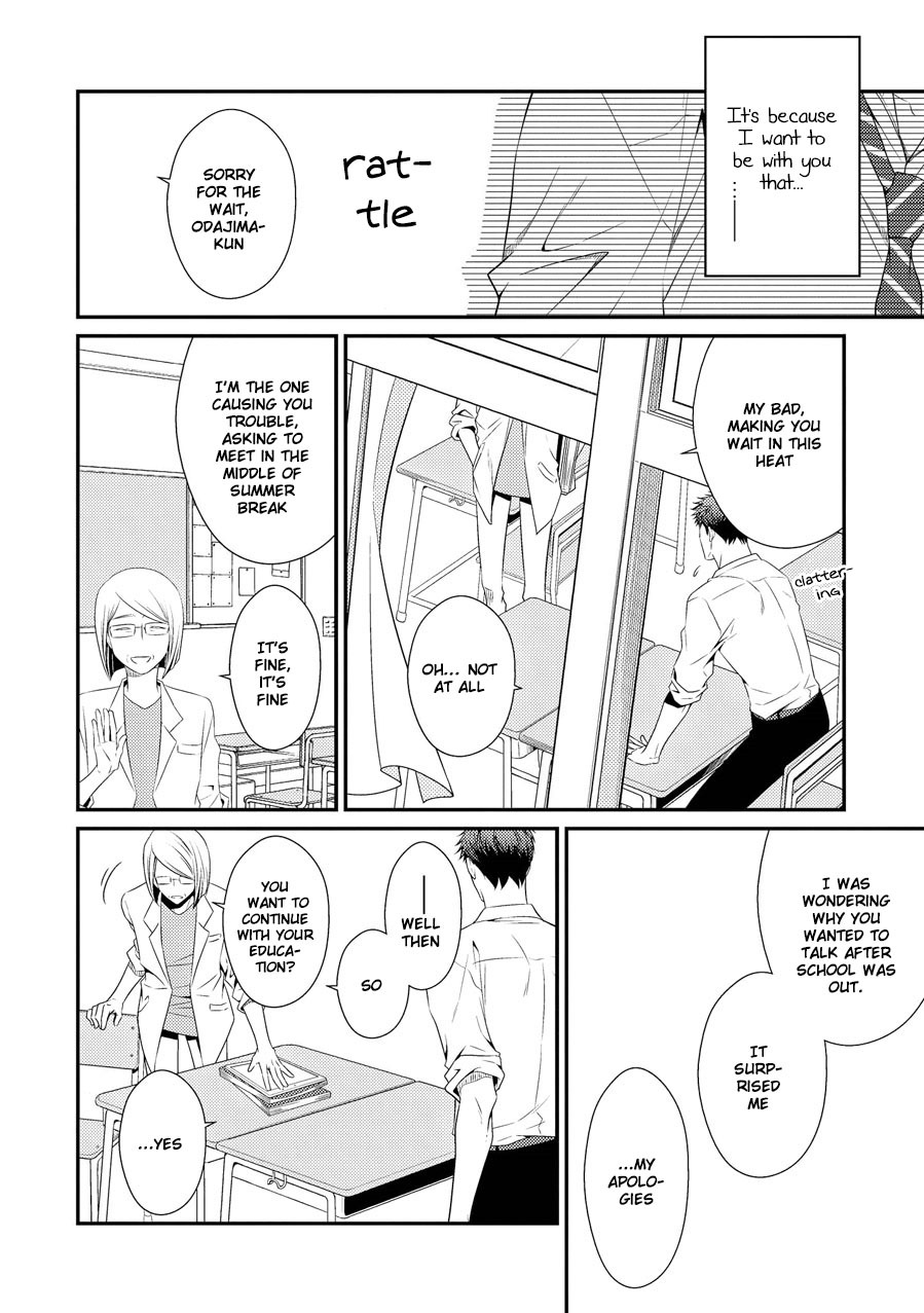 Hinekure Chaser Chapter 2.7 page 10 - Vol.2 Chapter 7