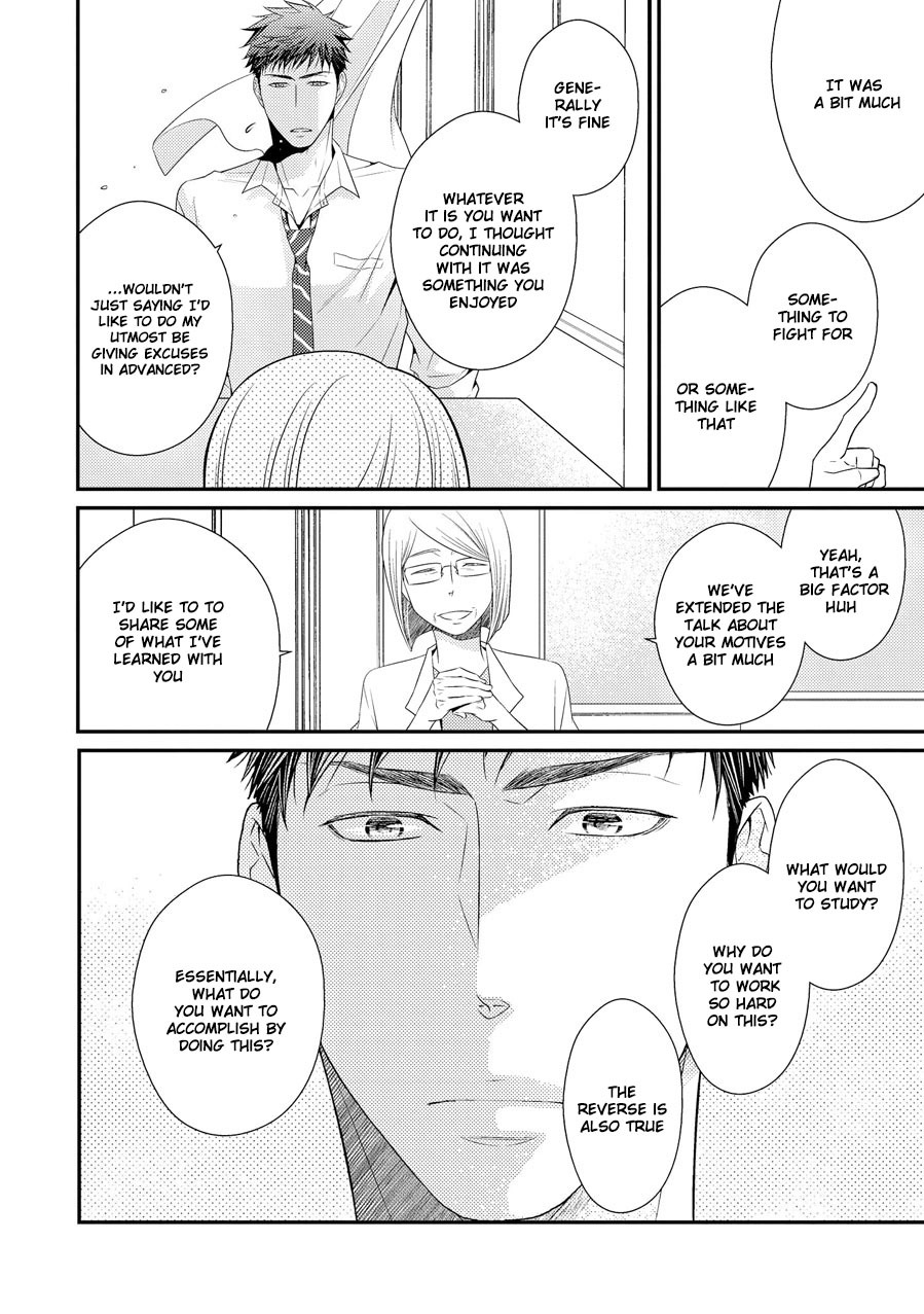 Hinekure Chaser Chapter 2.7 page 12 - Vol.2 Chapter 7