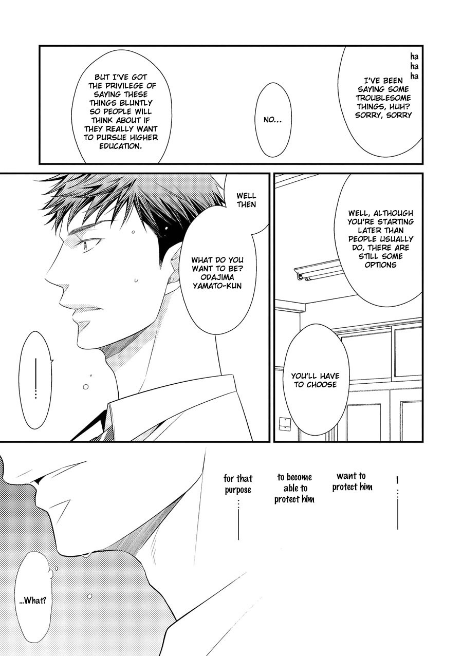 Hinekure Chaser Chapter 2.7 page 13 - Vol.2 Chapter 7