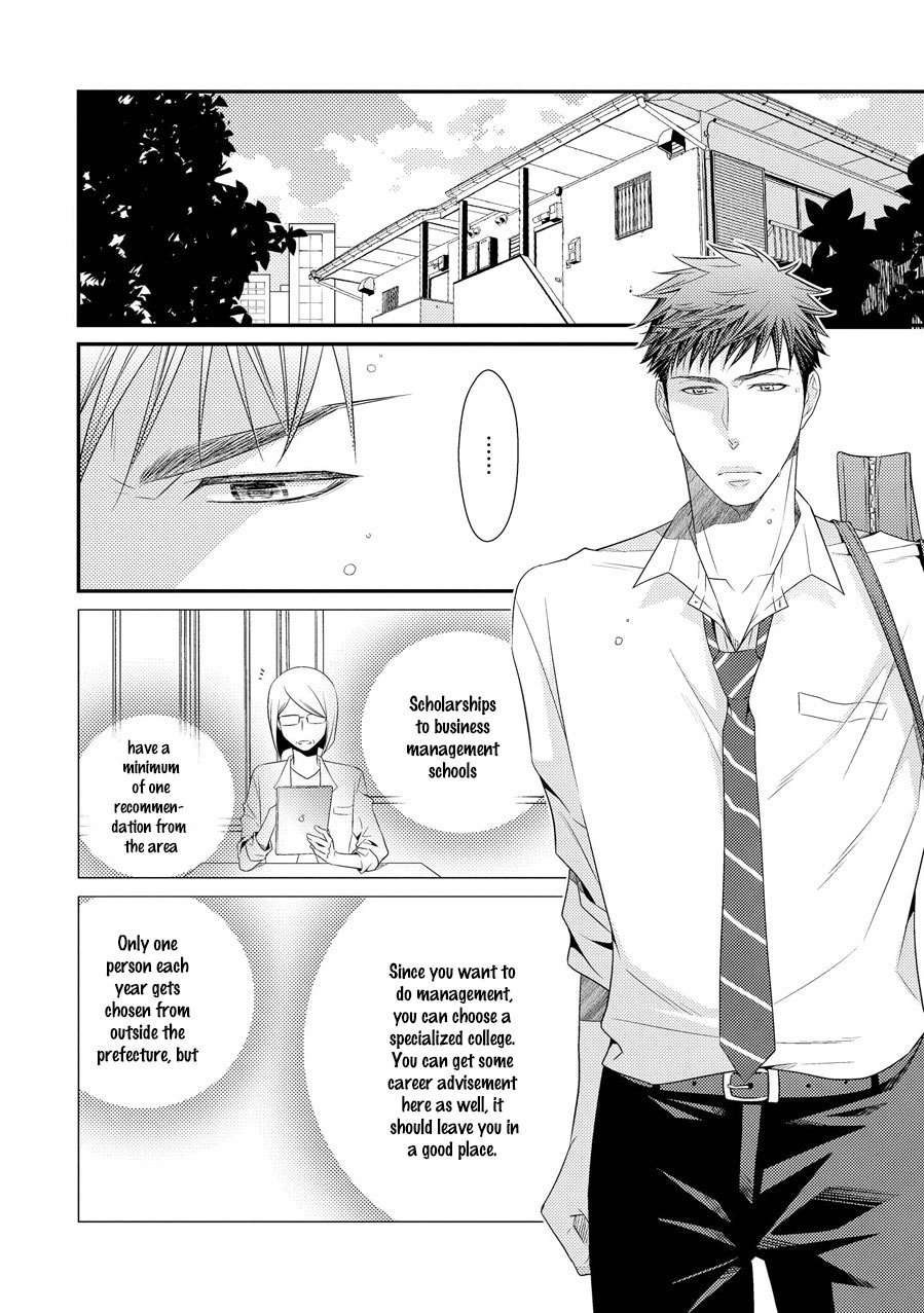 Hinekure Chaser Chapter 2.7 page 16 - Vol.2 Chapter 7