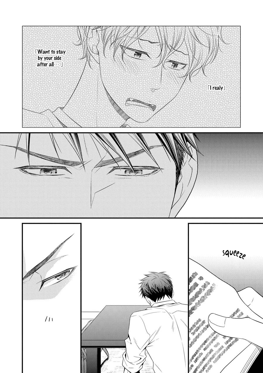 Hinekure Chaser Chapter 2.7 page 20 - Vol.2 Chapter 7