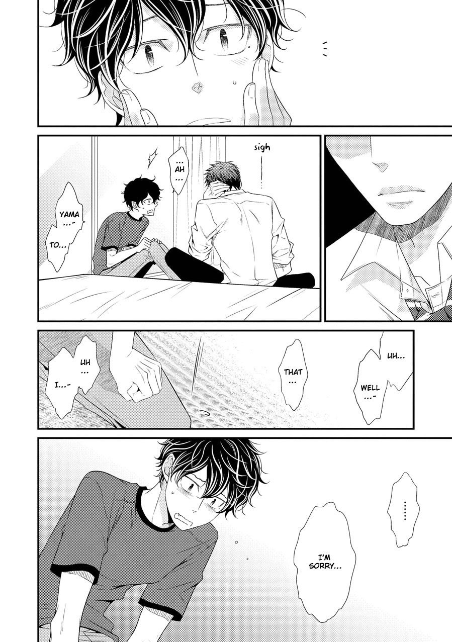 Hinekure Chaser Chapter 2.7 page 24 - Vol.2 Chapter 7