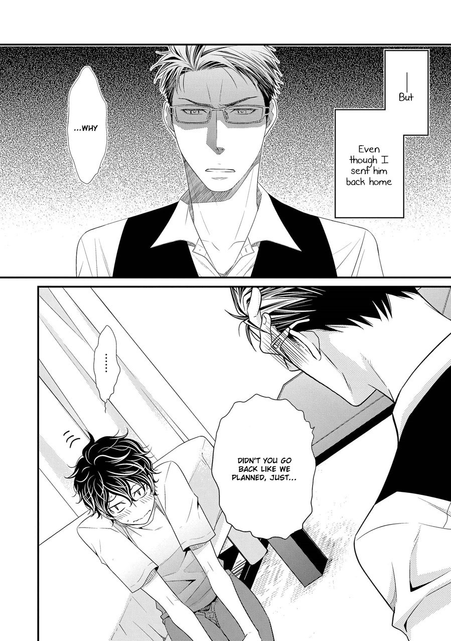Hinekure Chaser Chapter 2.7 page 6 - Vol.2 Chapter 7