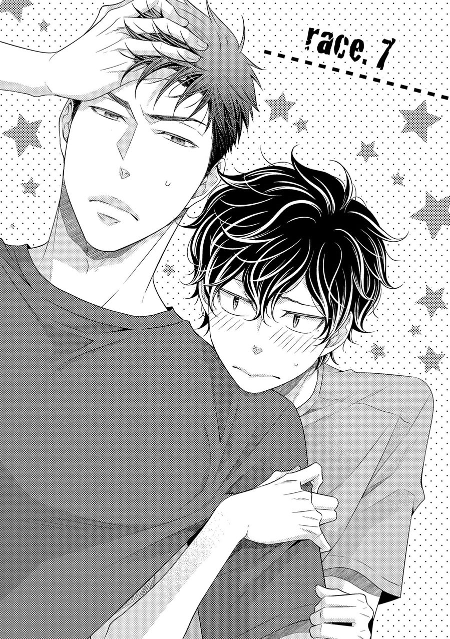Hinekure Chaser Chapter 2.7 page 7 - Vol.2 Chapter 7