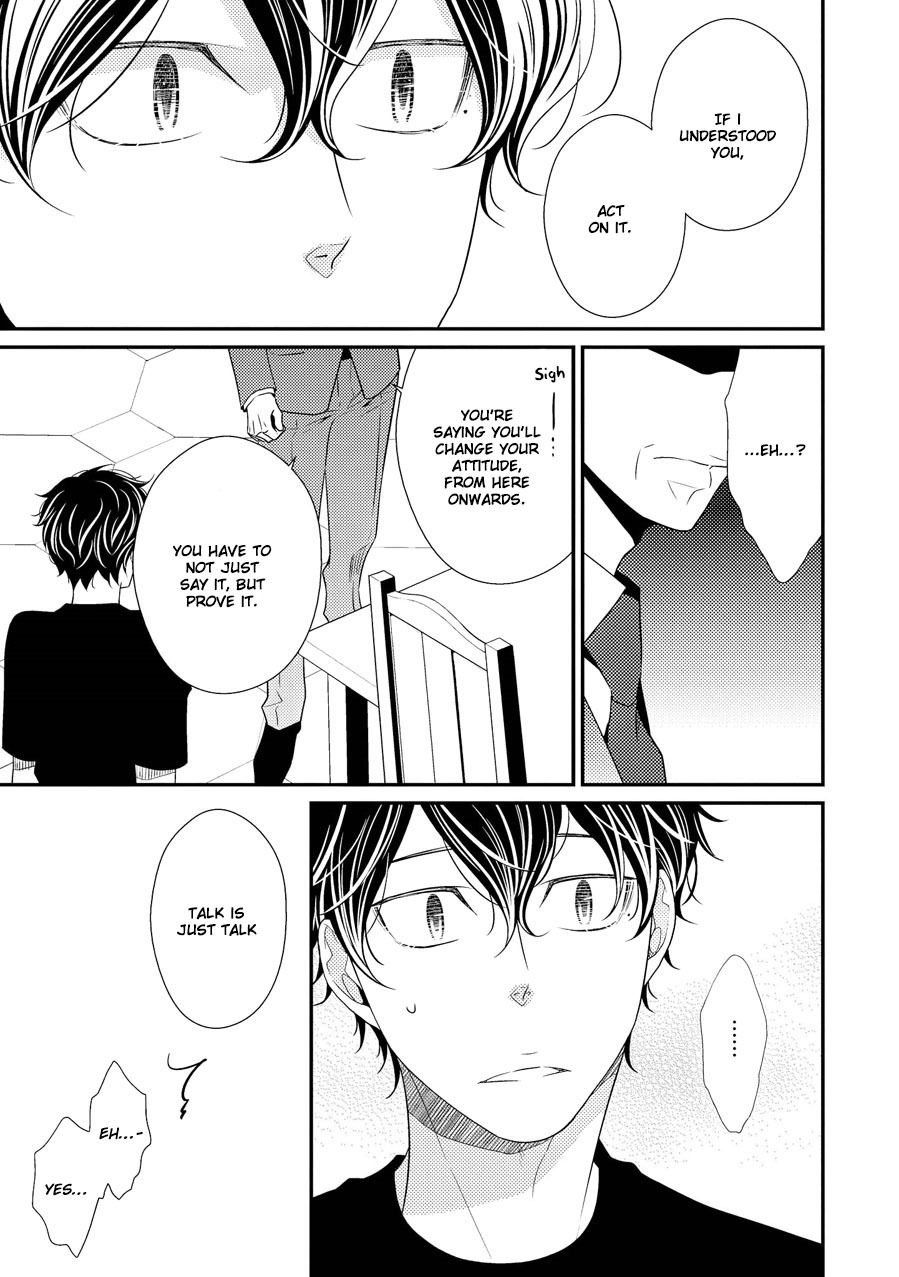 Hinekure Chaser Chapter 3.11 page 11 - Vol.3 Chapter 11