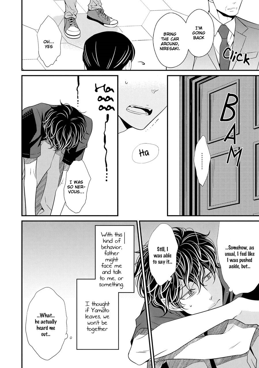 Hinekure Chaser Chapter 3.11 page 12 - Vol.3 Chapter 11