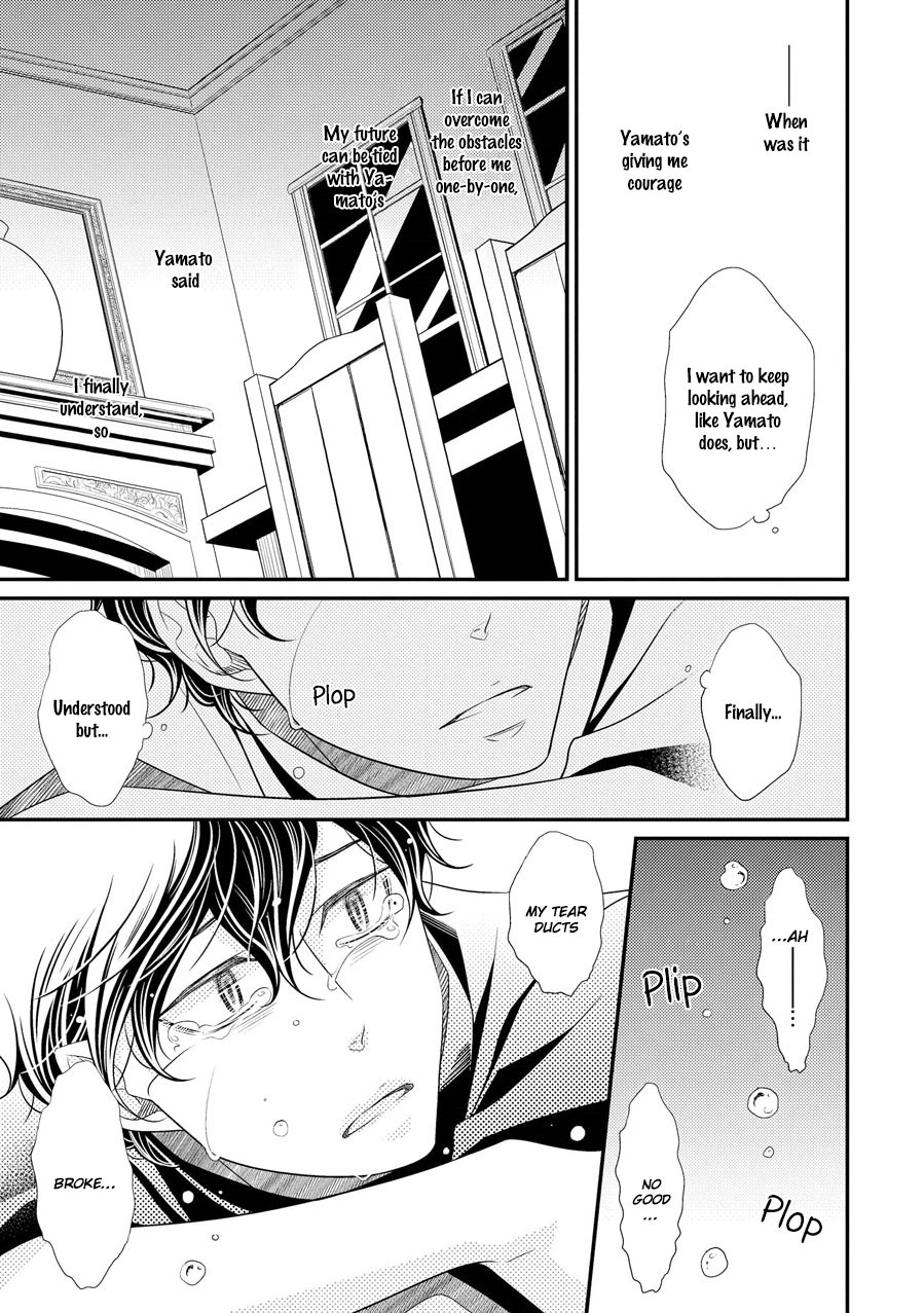 Hinekure Chaser Chapter 3.11 page 13 - Vol.3 Chapter 11