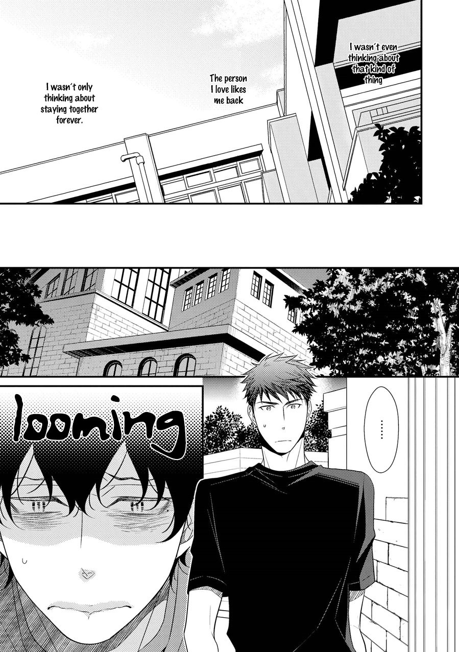Hinekure Chaser Chapter 3.11 page 23 - Vol.3 Chapter 11