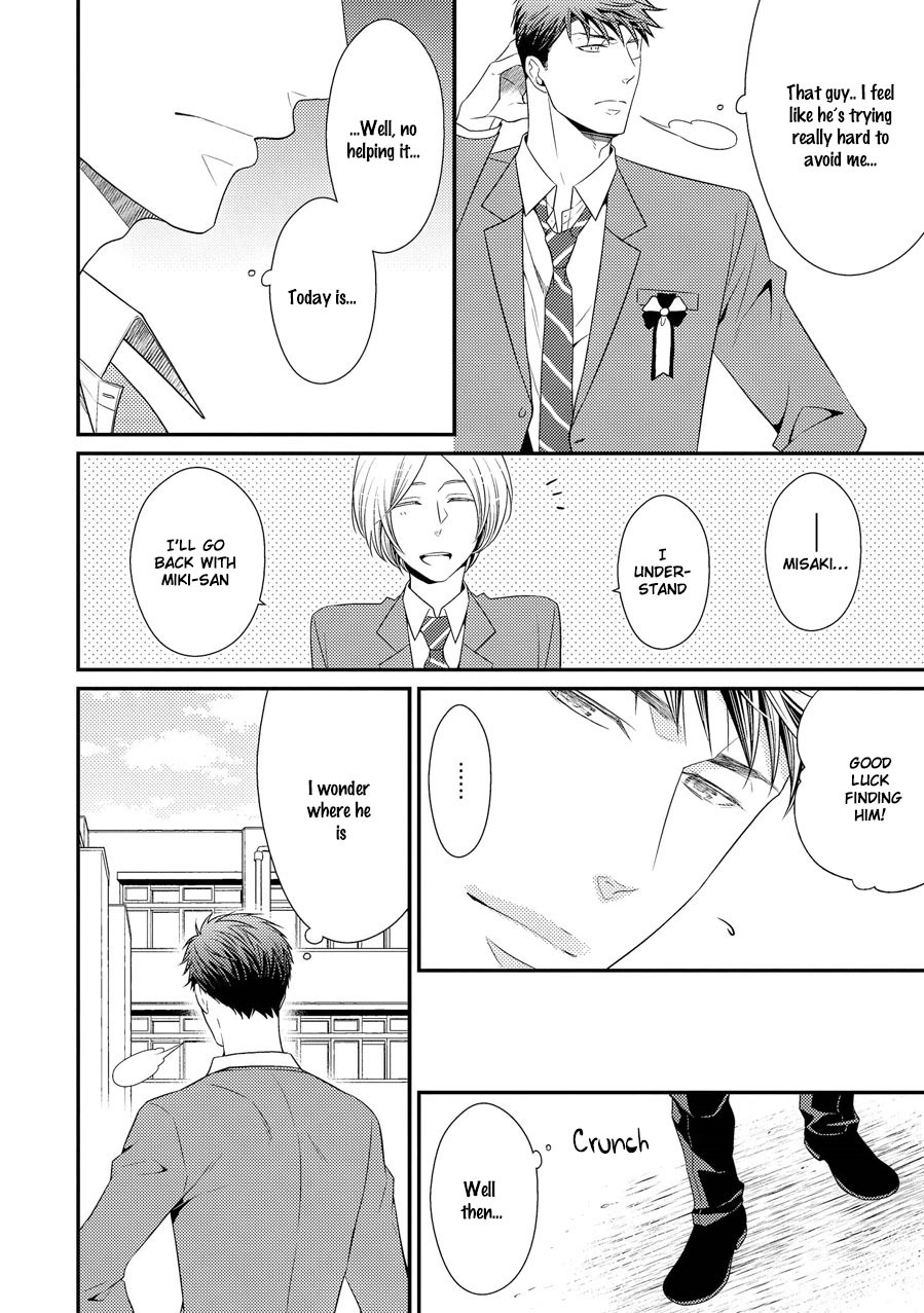 Hinekure Chaser Chapter 3.11 page 42 - Vol.3 Chapter 11