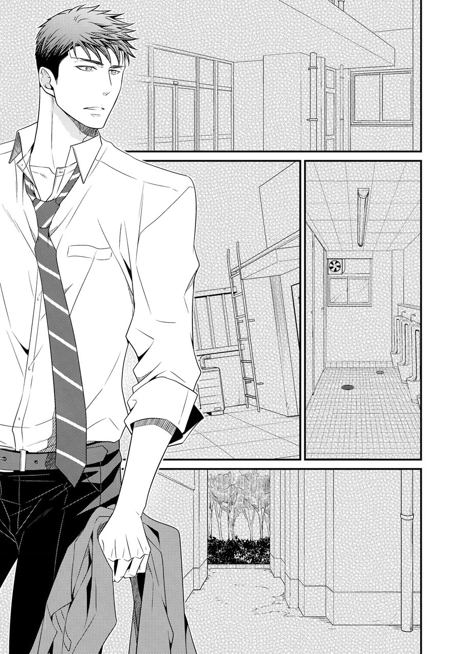 Hinekure Chaser Chapter 3.11 page 43 - Vol.3 Chapter 11