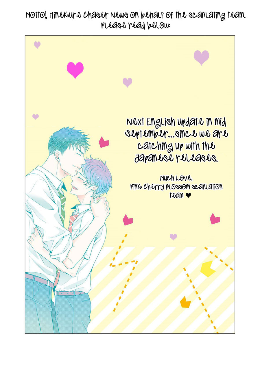 Hinekure Chaser Chapter 3.11 page 56 - Vol.3 Chapter 11