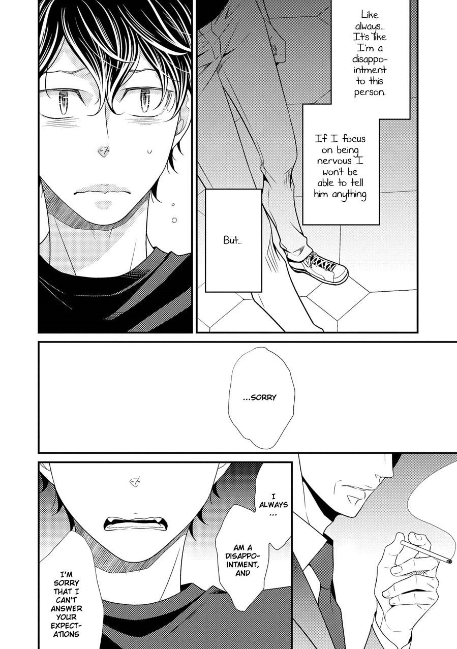 Hinekure Chaser Chapter 3.11 page 8 - Vol.3 Chapter 11