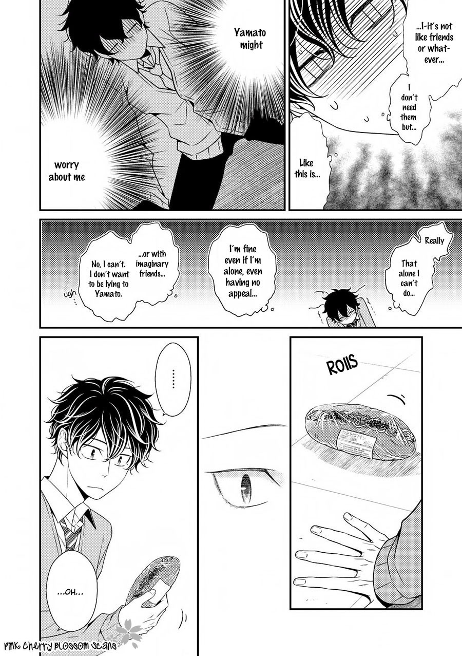 Hinekure Chaser Chapter 3.12 page 11 - Vol.3 Chapter 12