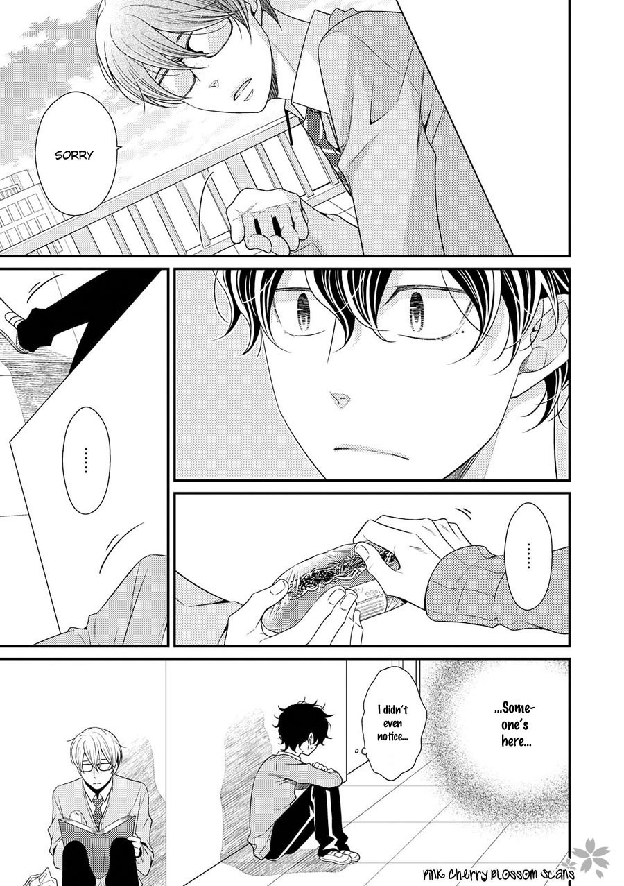 Hinekure Chaser Chapter 3.12 page 12 - Vol.3 Chapter 12