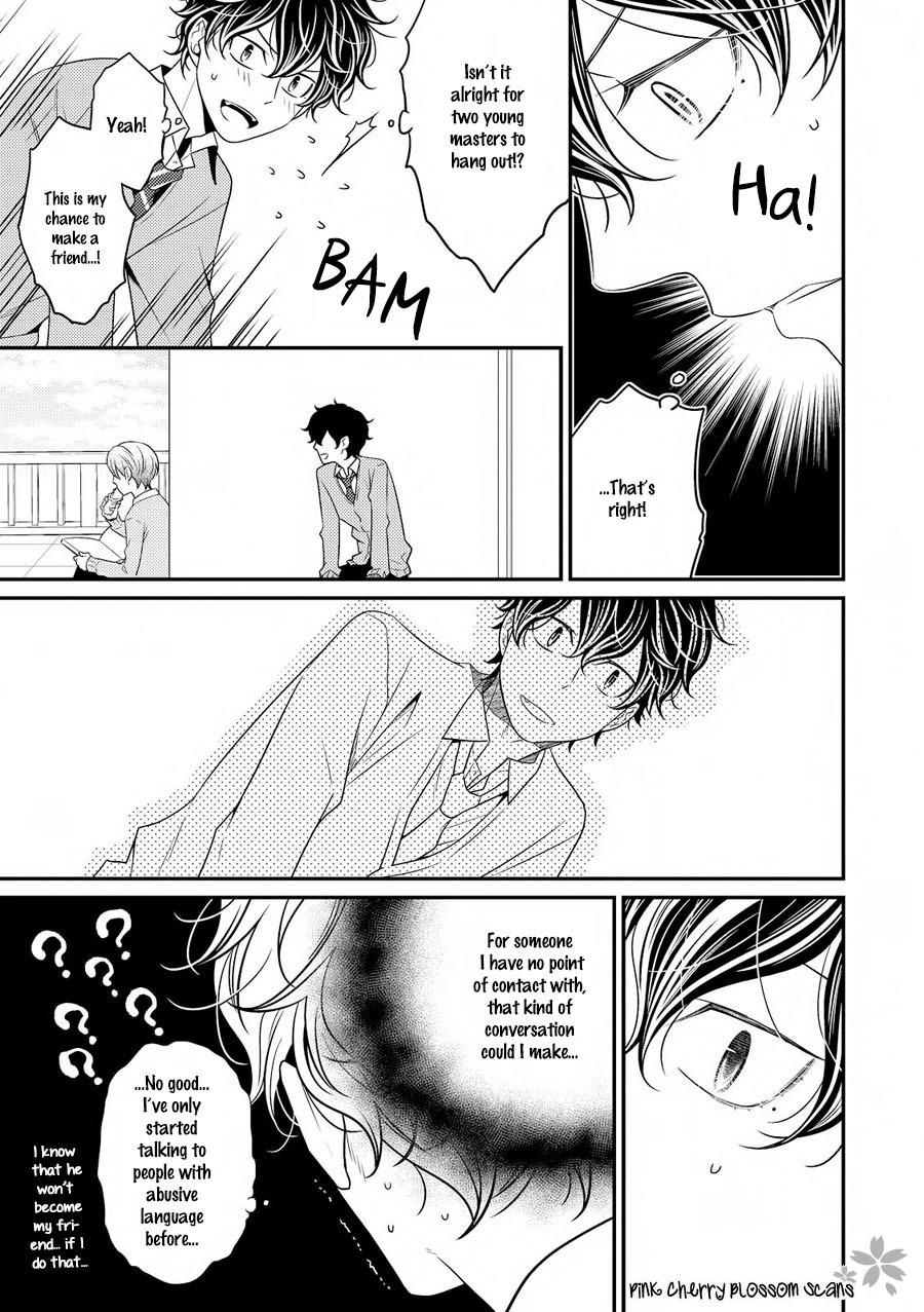 Hinekure Chaser Chapter 3.12 page 14 - Vol.3 Chapter 12