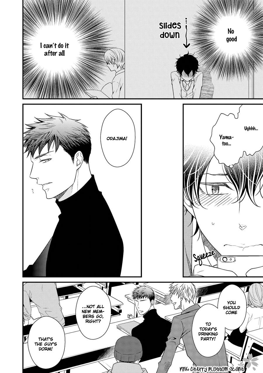Hinekure Chaser Chapter 3.12 page 15 - Vol.3 Chapter 12