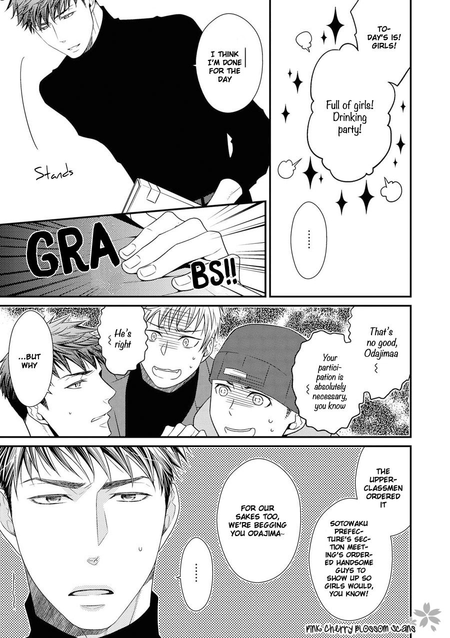 Hinekure Chaser Chapter 3.12 page 16 - Vol.3 Chapter 12