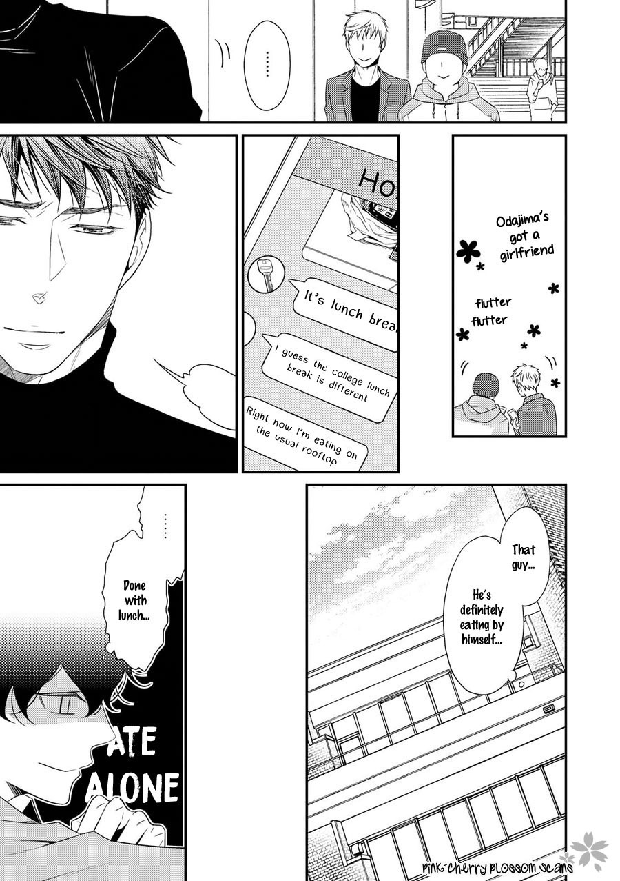 Hinekure Chaser Chapter 3.12 page 18 - Vol.3 Chapter 12