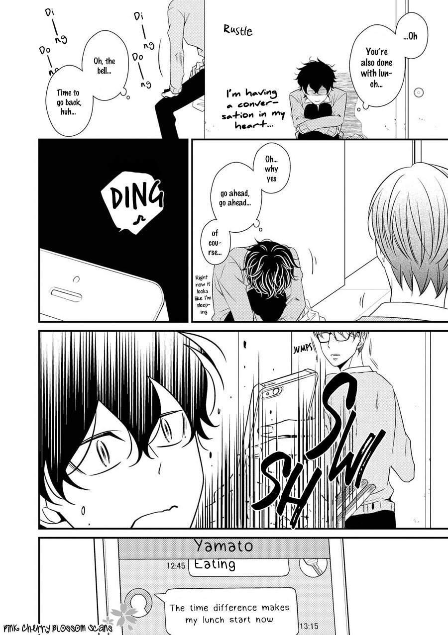Hinekure Chaser Chapter 3.12 page 19 - Vol.3 Chapter 12