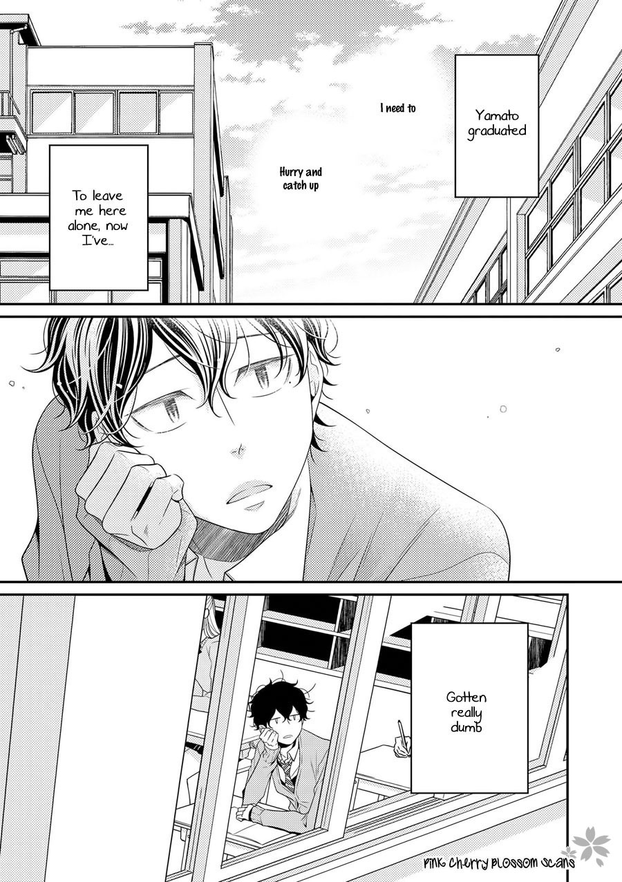 Hinekure Chaser Chapter 3.12 page 2 - Vol.3 Chapter 12