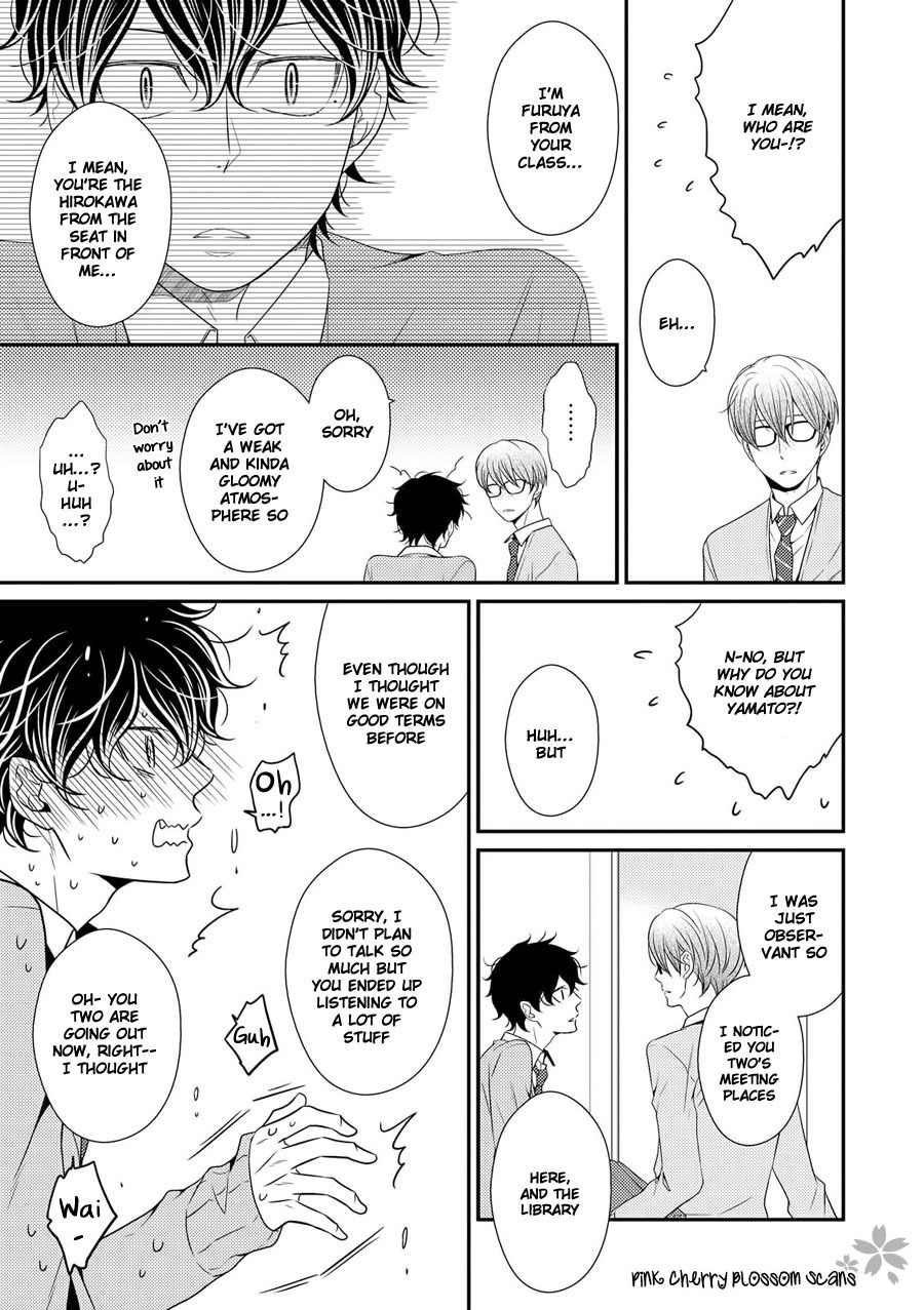Hinekure Chaser Chapter 3.12 page 22 - Vol.3 Chapter 12