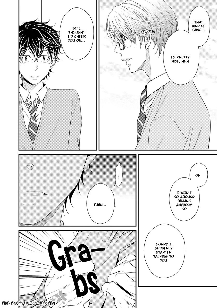 Hinekure Chaser Chapter 3.12 page 23 - Vol.3 Chapter 12
