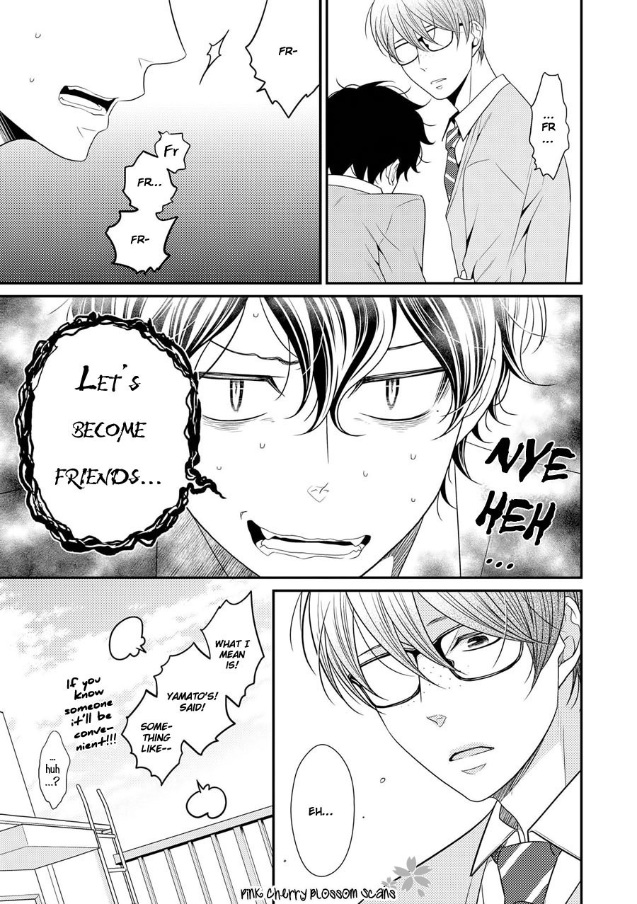 Hinekure Chaser Chapter 3.12 page 24 - Vol.3 Chapter 12