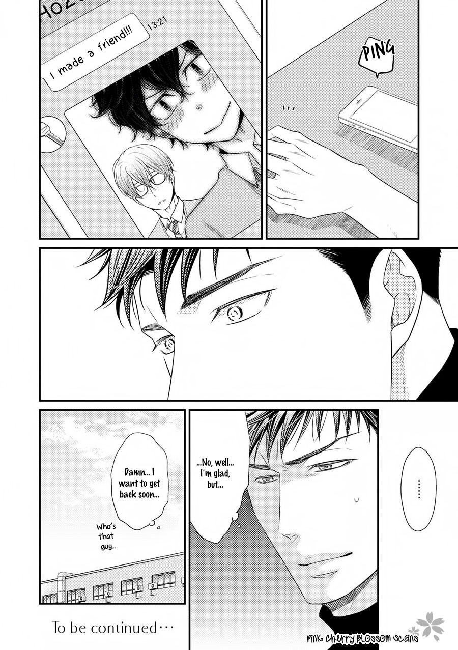 Hinekure Chaser Chapter 3.12 page 25 - Vol.3 Chapter 12