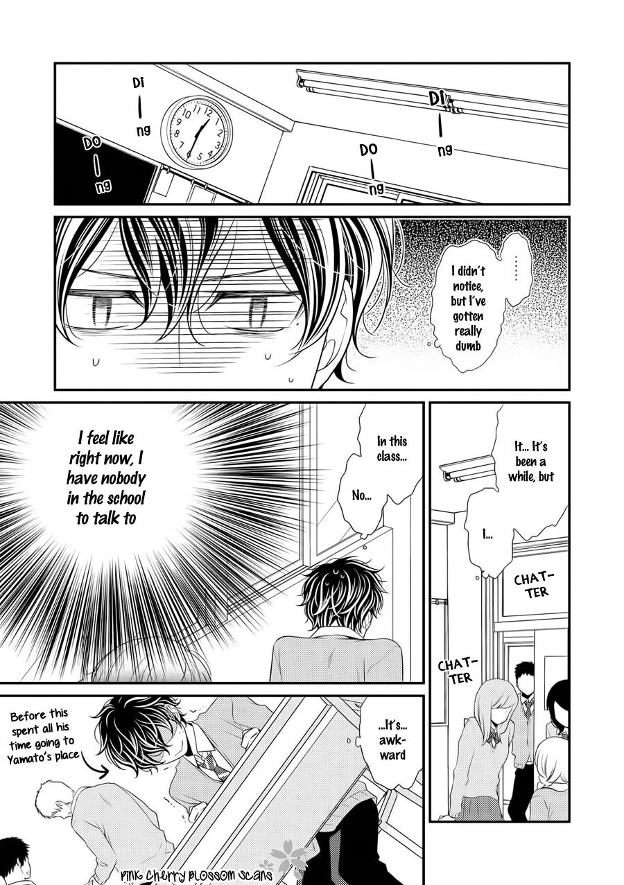 Hinekure Chaser Chapter 3.12 page 4 - Vol.3 Chapter 12