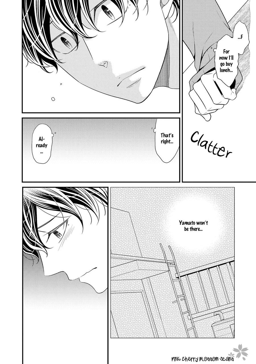 Hinekure Chaser Chapter 3.12 page 5 - Vol.3 Chapter 12
