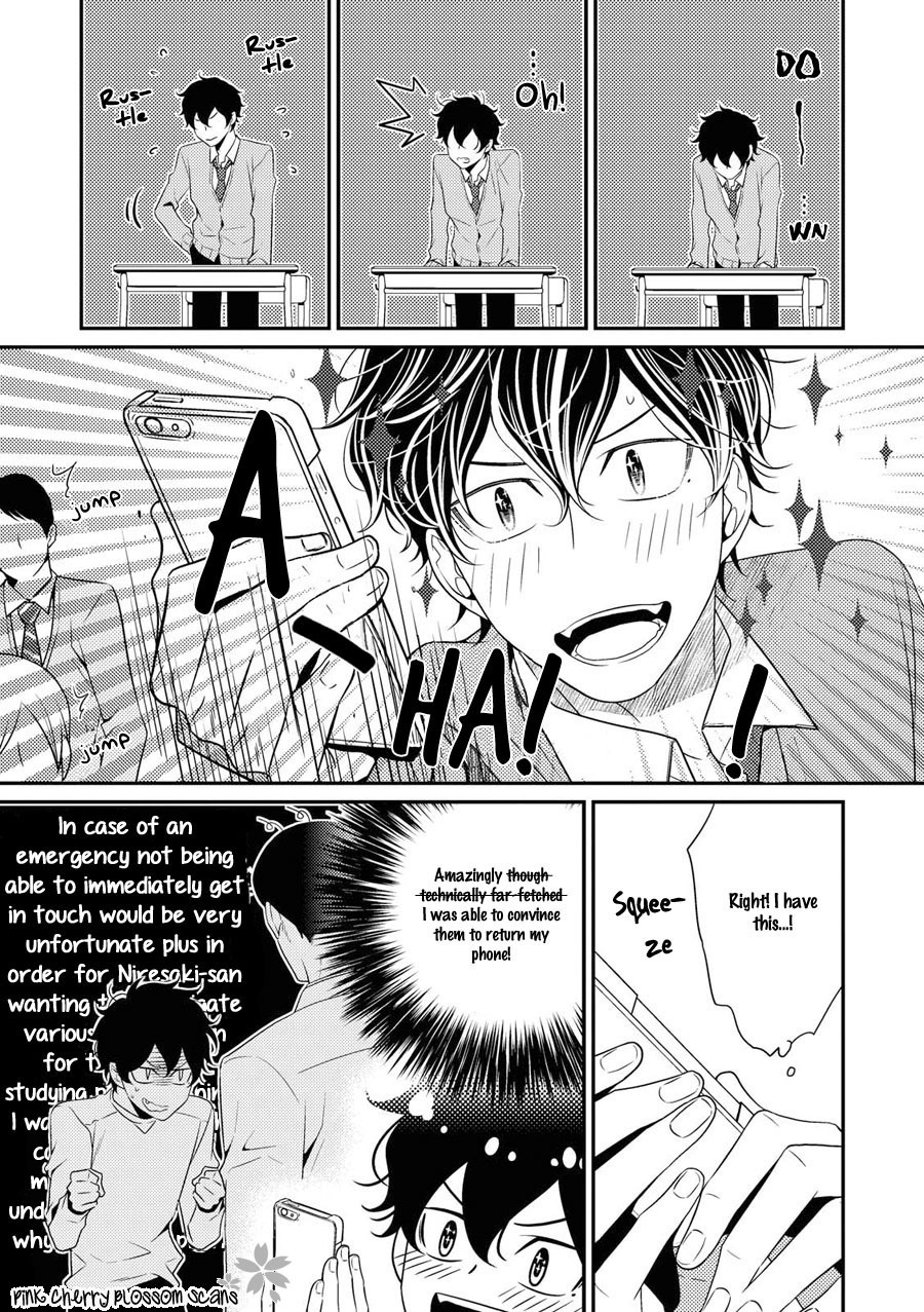Hinekure Chaser Chapter 3.12 page 6 - Vol.3 Chapter 12