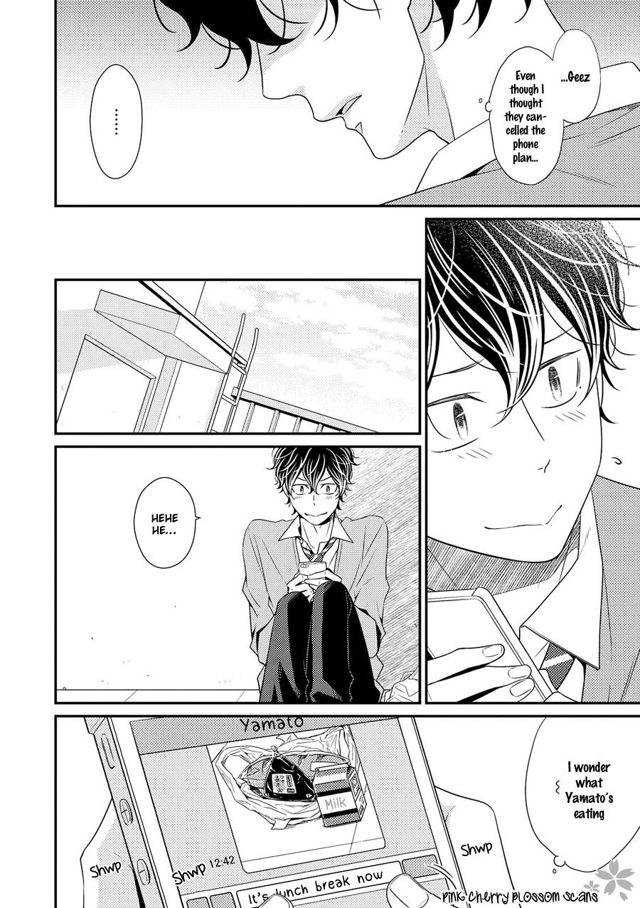 Hinekure Chaser Chapter 3.12 page 7 - Vol.3 Chapter 12