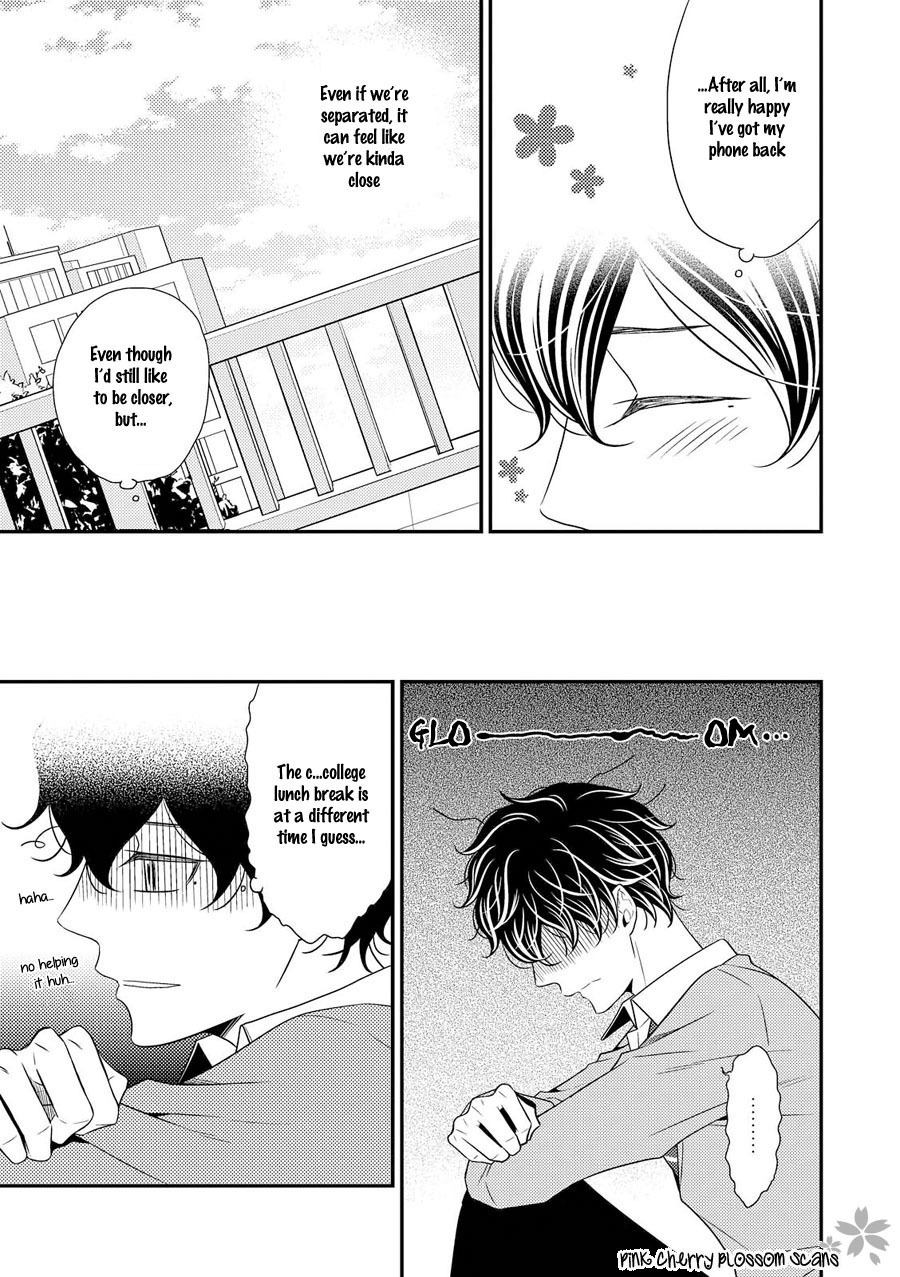 Hinekure Chaser Chapter 3.12 page 8 - Vol.3 Chapter 12