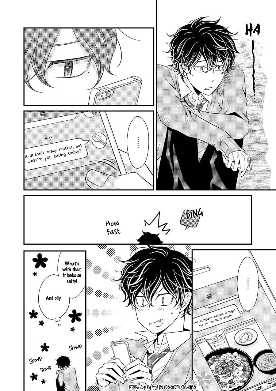 Hinekure Chaser Chapter 3.12 page 9 - Vol.3 Chapter 12