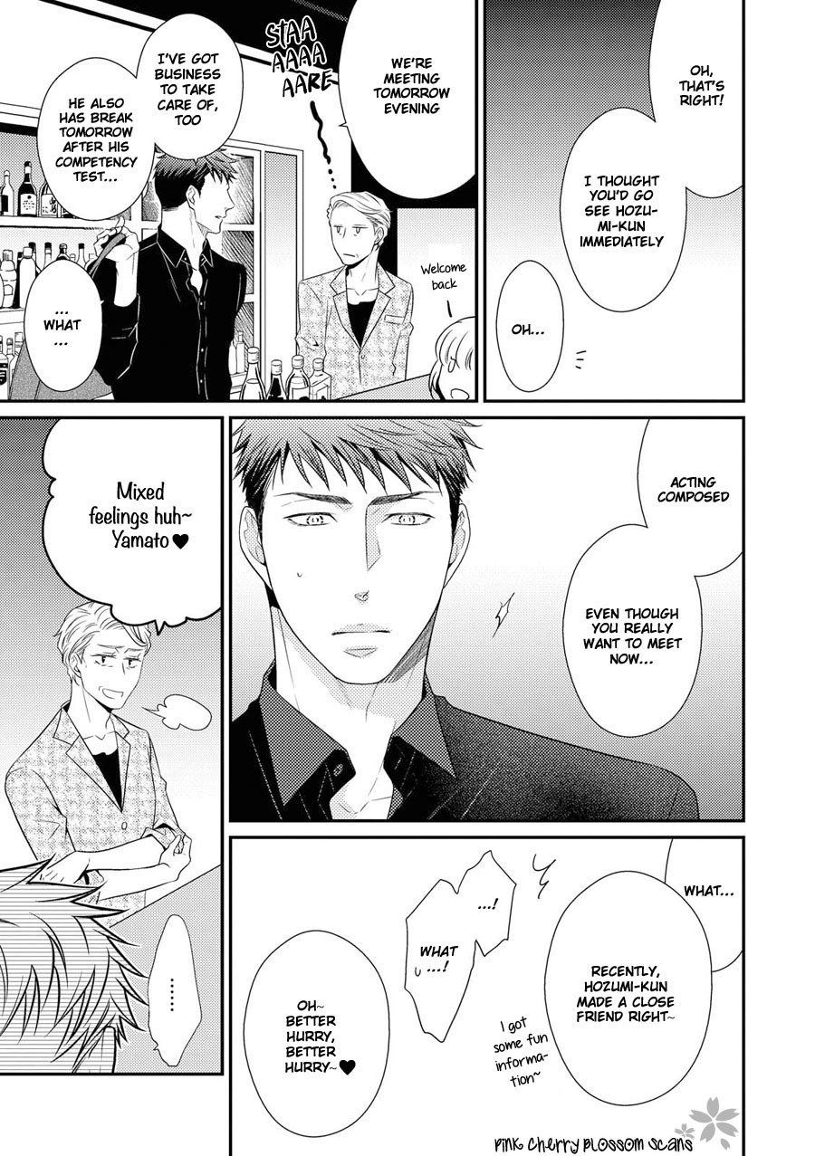 Hinekure Chaser Chapter 3.13 page 10 - Vol.3 Chapter 13