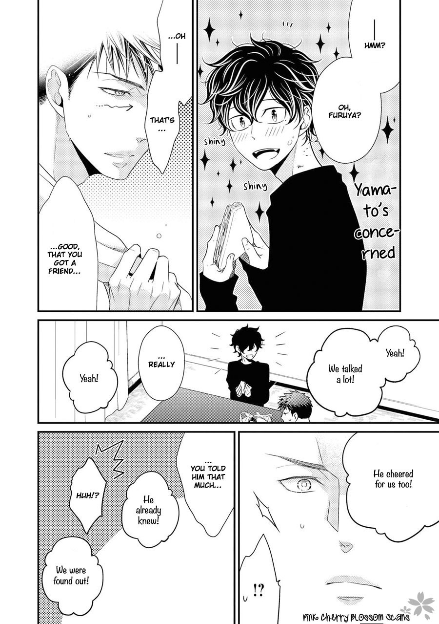 Hinekure Chaser Chapter 3.13 page 25 - Vol.3 Chapter 13