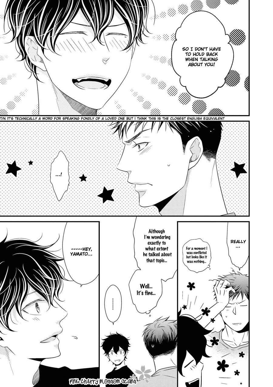 Hinekure Chaser Chapter 3.13 page 26 - Vol.3 Chapter 13
