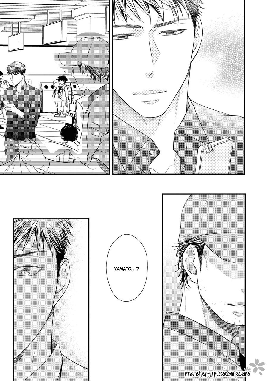 Hinekure Chaser Chapter 3.13 page 28 - Vol.3 Chapter 13