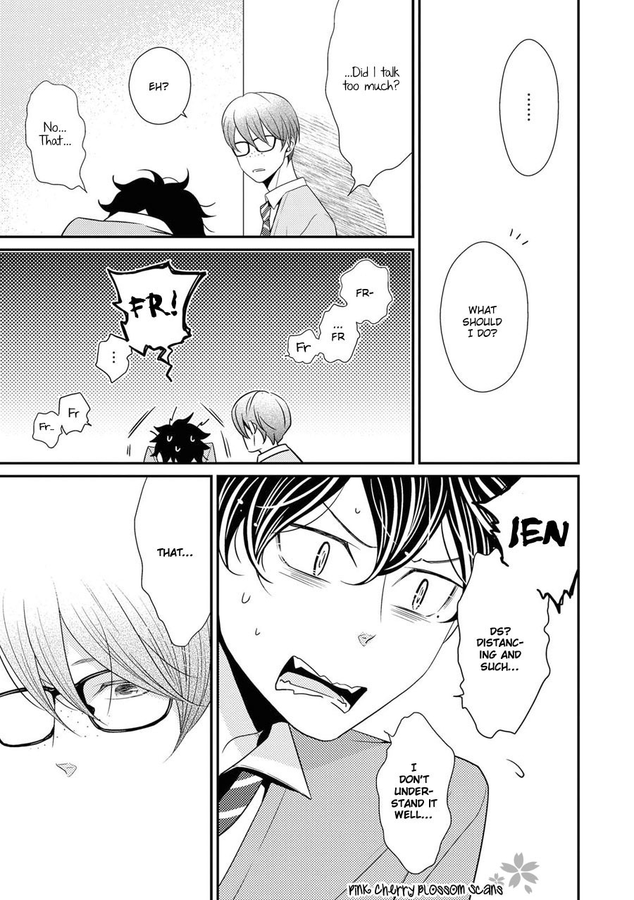 Hinekure Chaser Chapter 3.13 page 4 - Vol.3 Chapter 13