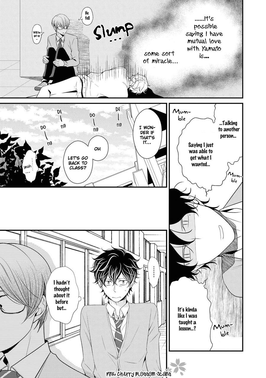 Hinekure Chaser Chapter 3.13 page 8 - Vol.3 Chapter 13