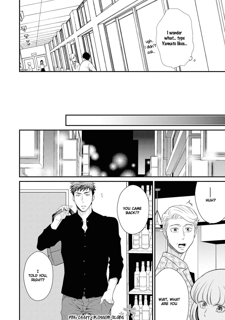 Hinekure Chaser Chapter 3.13 page 9 - Vol.3 Chapter 13