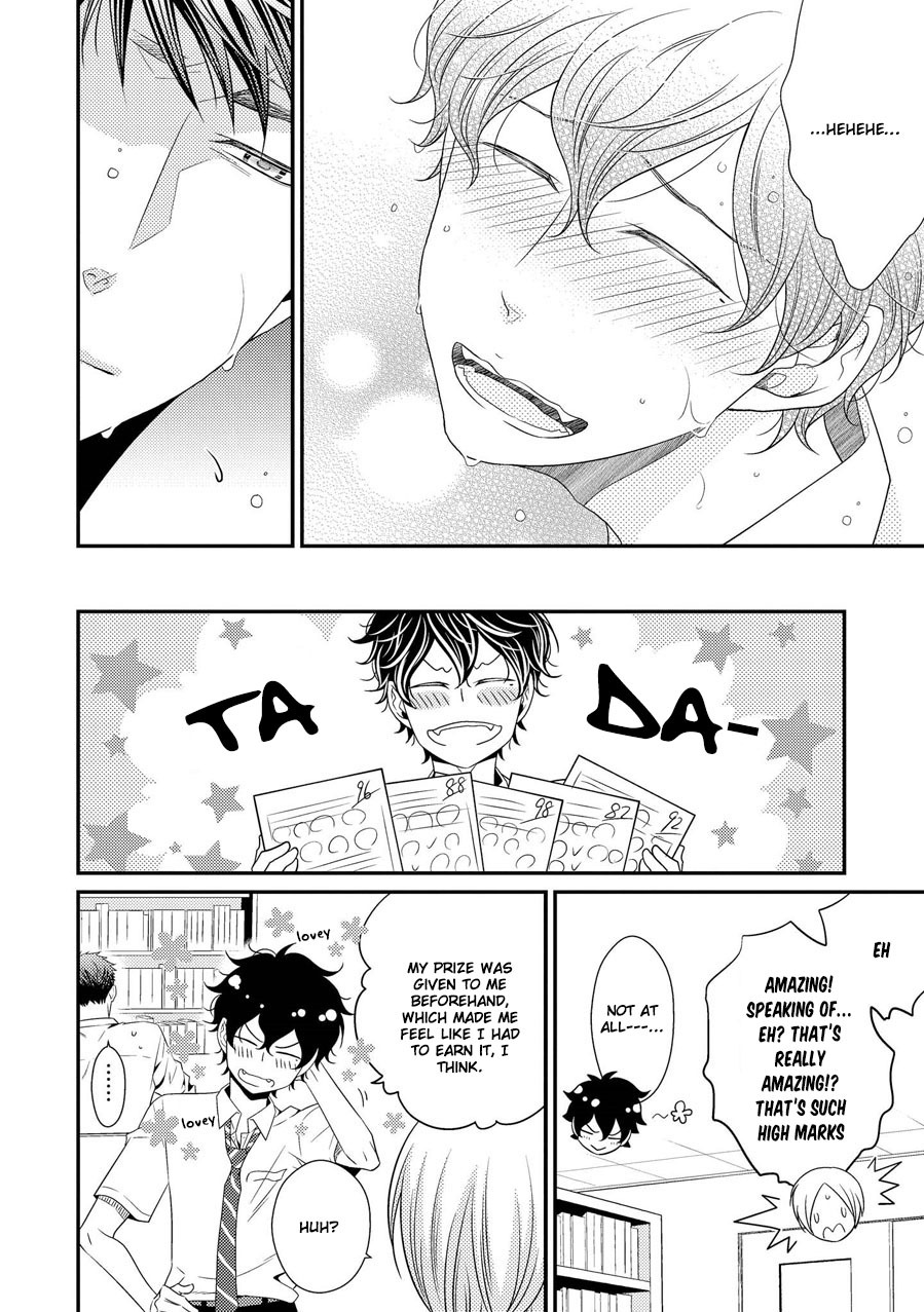 Hinekure Chaser Chapter 3.8 page 25 - Vol.3 Chapter 8