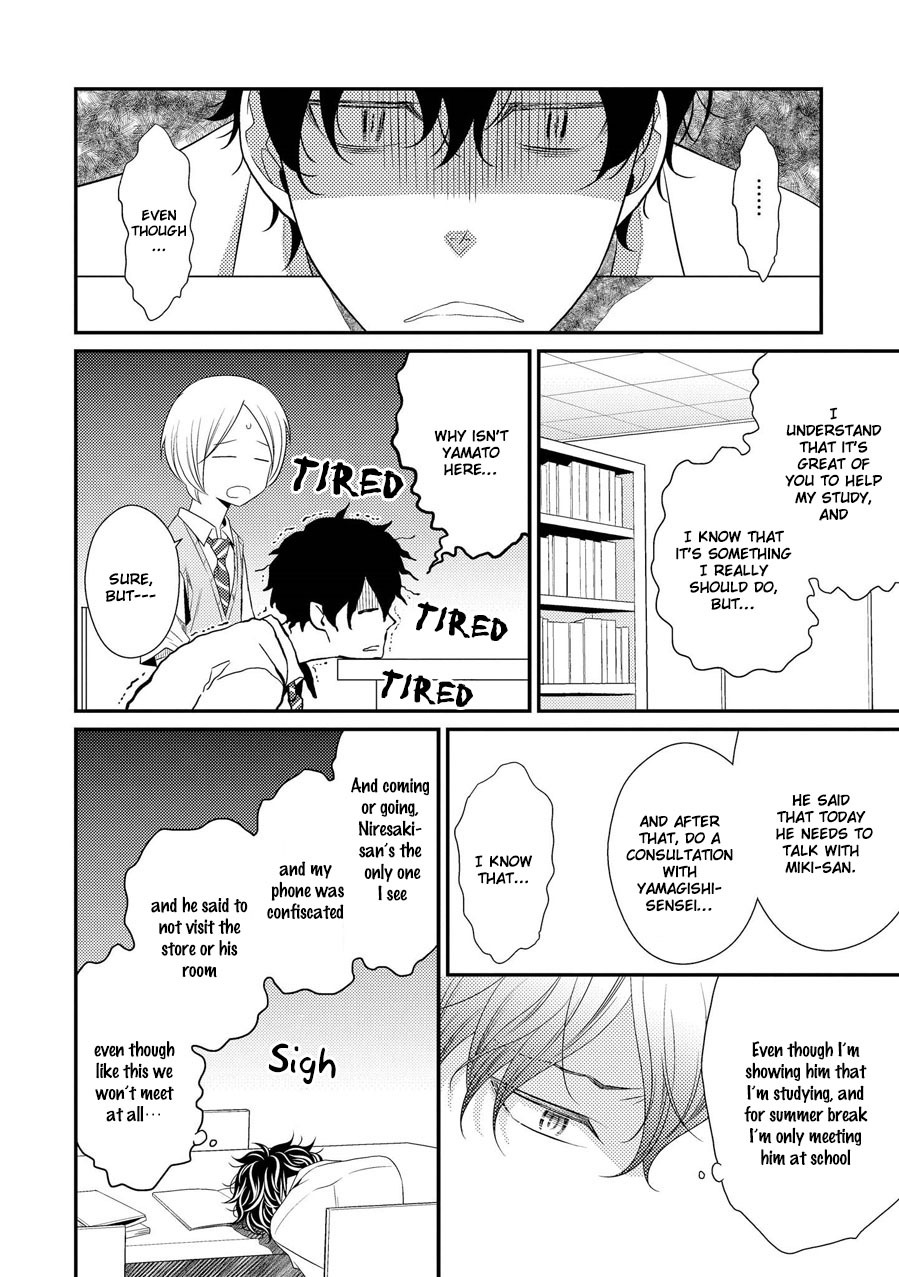 Hinekure Chaser Chapter 3.8 page 5 - Vol.3 Chapter 8