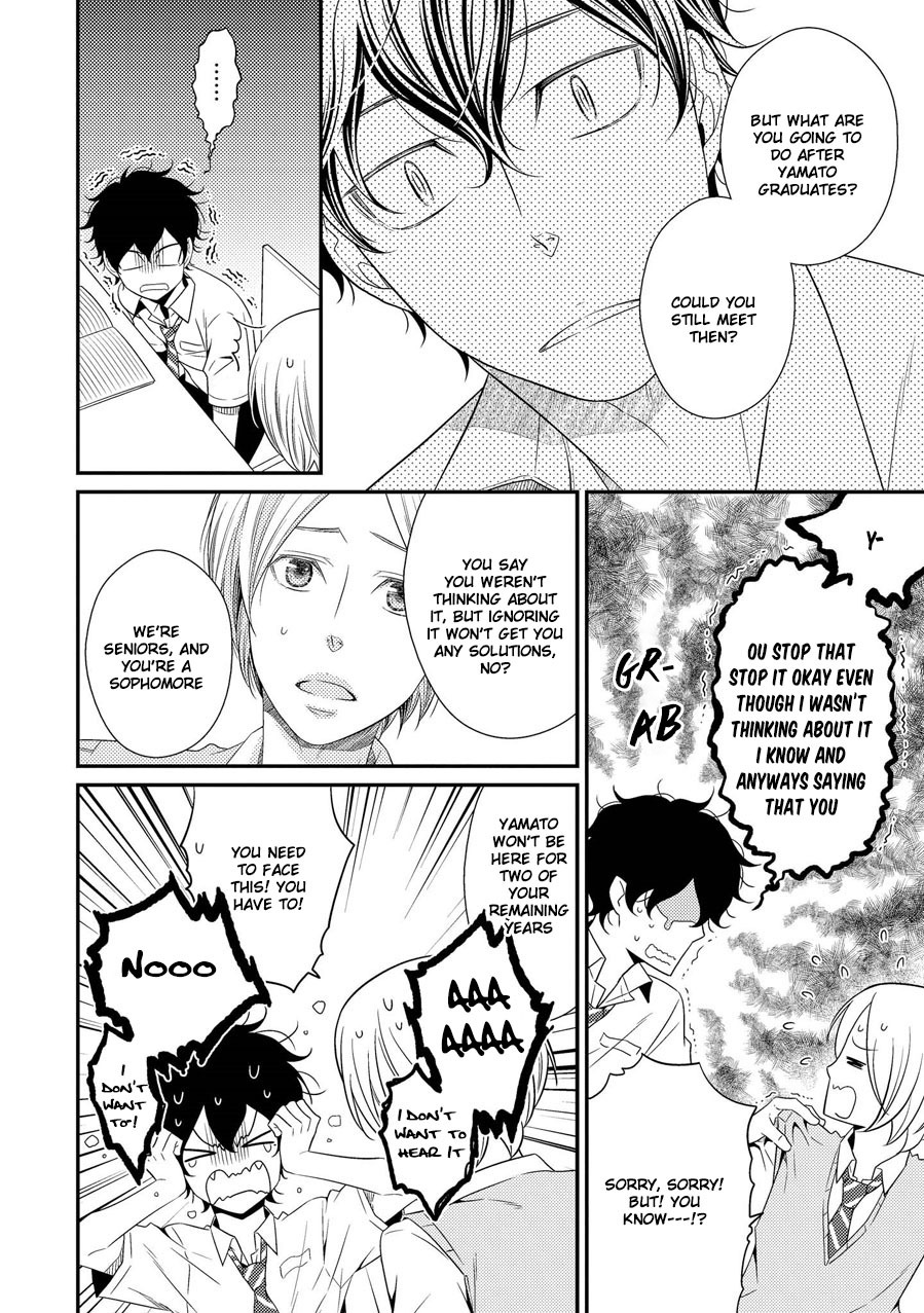 Hinekure Chaser Chapter 3.8 page 7 - Vol.3 Chapter 8