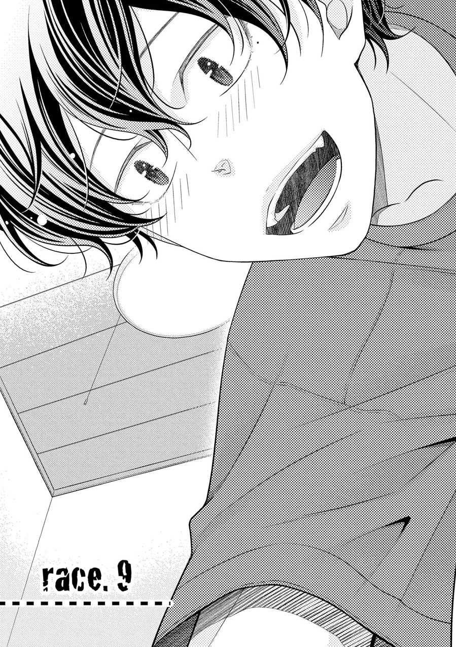 Hinekure Chaser Chapter 3.9 page 2 - Vol.3 Chapter 9