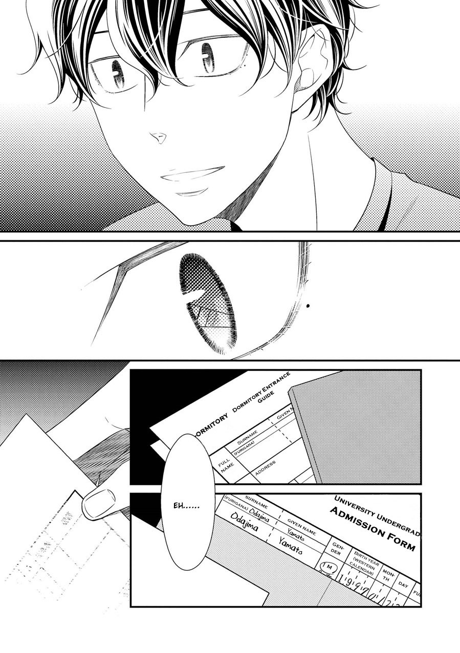 Hinekure Chaser Chapter 3.9 page 24 - Vol.3 Chapter 9