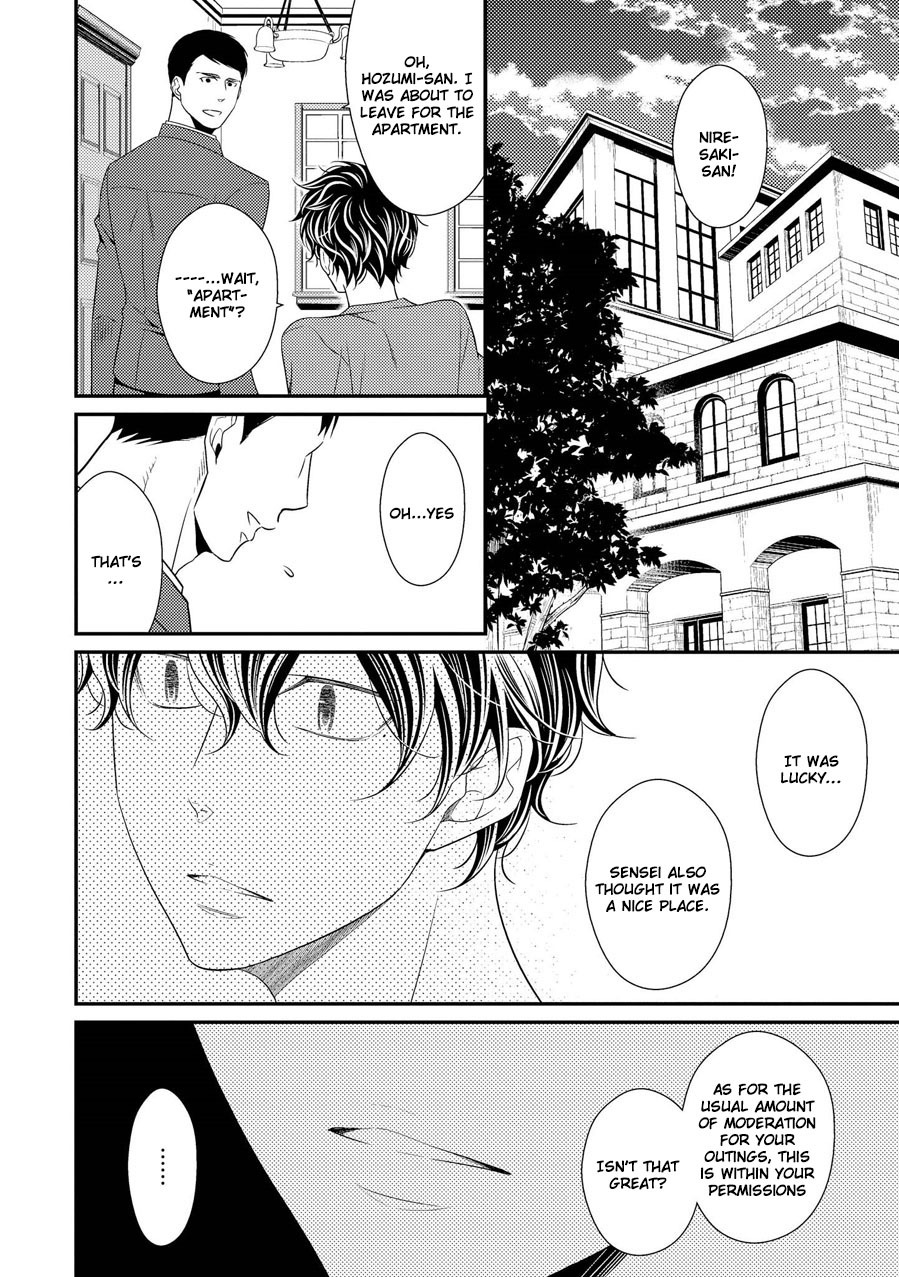 Hinekure Chaser Chapter 3.9 page 3 - Vol.3 Chapter 9