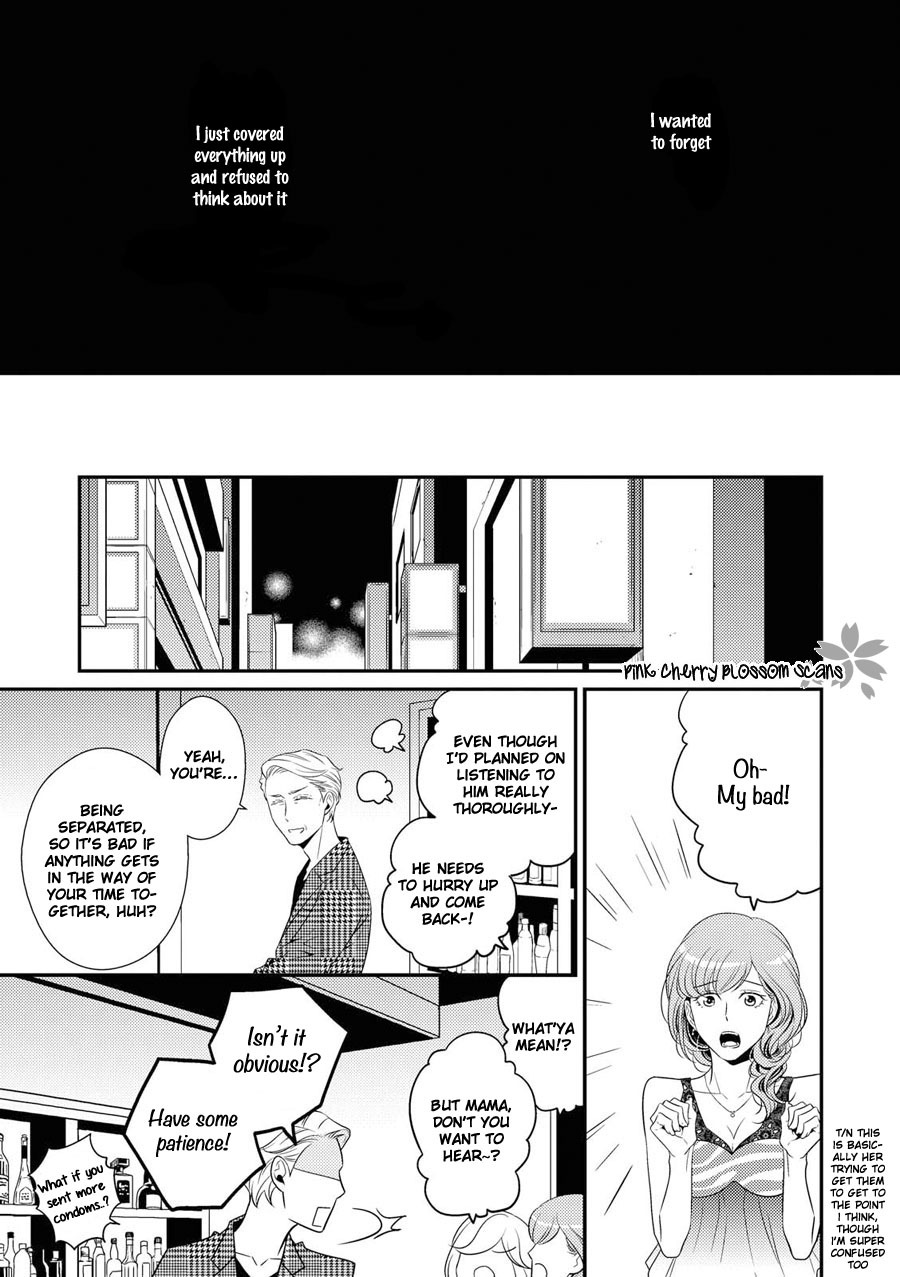Hinekure Chaser Chapter 4.14 page 15 - Vol.4 Chapter 14